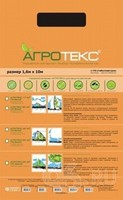 Укрывной материал Агротекс