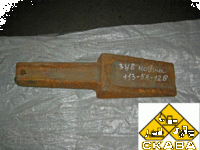 Зуб ковша 113-5А-12Б для экскаваторов ЭО-5122, ЭО-5123, ЭО-5124