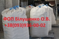 Известь негашеная , комовая – 15 кг