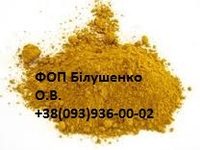 Охра желтая сухая