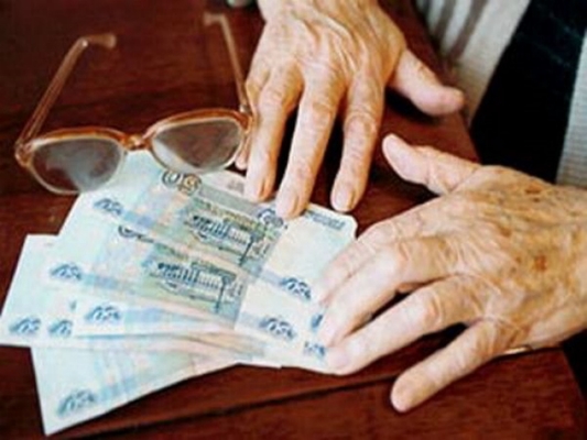 Pensionnaja-reforma
