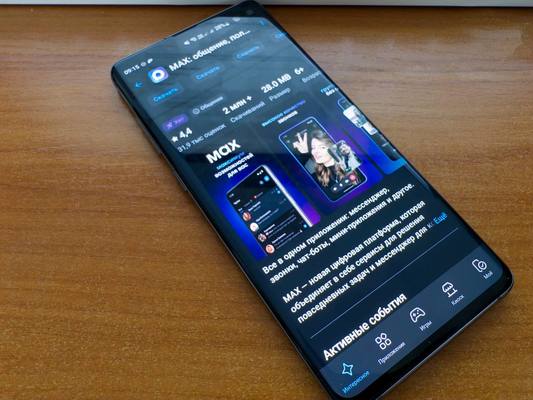 Max_2025-07-16_09-16-51