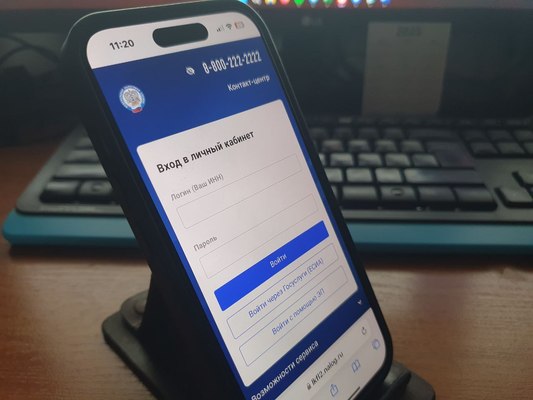 Fns_2025-02-04_11-20-40